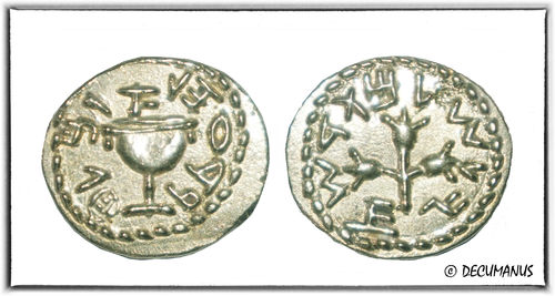 SHEKEL OF THE FIRST REVOLT OF JUDEA (67-70) - REPRODUCTION OF THE ANTIQUE JUDEA