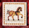 ROMAN MOSAIC - MEDALLION WITH A HORSE - SQUARE SHAPE